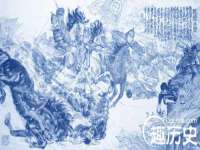 湖南蓝沃彦商贸有限公司
