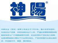 湖南蓝沃彦商贸有限公司
