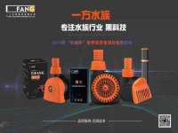 湖南蓝沃彦商贸有限公司