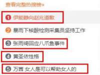 湖南蓝沃彦商贸有限公司