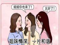 湖南蓝沃彦商贸有限公司