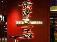 湖南蓝沃彦商贸有限公司