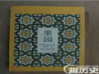 湖南蓝沃彦商贸有限公司