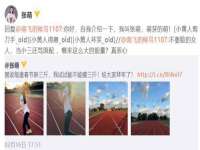 湖南蓝沃彦商贸有限公司