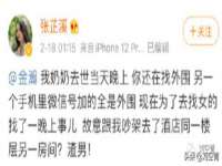 湖南蓝沃彦商贸有限公司