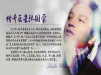 湖南蓝沃彦商贸有限公司