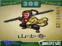 湖南蓝沃彦商贸有限公司