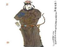 湖南蓝沃彦商贸有限公司