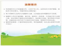 湖南蓝沃彦商贸有限公司