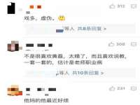 湖南蓝沃彦商贸有限公司